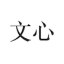 星穹铁道工坊小助手